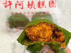 -许阿姨糕团店(南京总店)