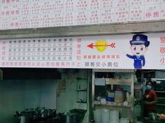 门面-百花传统甜品店(原址店)