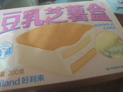 -好利来(高新枫叶广场店)