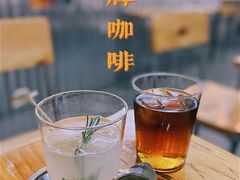 啡仔笑（荔枝美式苏打）-无牌咖啡&酒馆