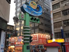 -六合夜市