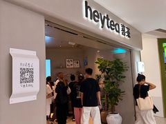 -喜茶(广州佳兆业广场店)