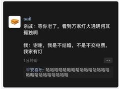 -宋老三苏肉羊肉汤老店