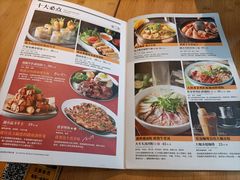 菜单-越小品·越南餐厅(高德置地店)