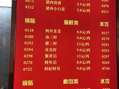 -大眼锅贴水饺(河东店)