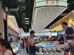 -素满香·全民食养自助(长宁龙之梦店)