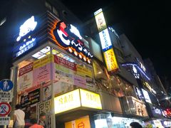 -とんちゃん 新大久保別館