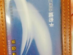 -中山路(地铁站)