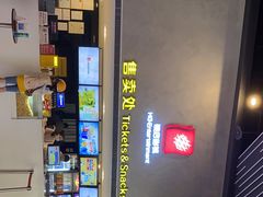 -横店影城(南京水游城店)