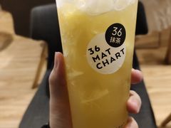-36抹茶·千层与鲜果茶(欢乐海岸店)