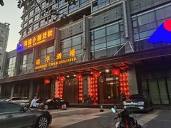-瑞华酒楼(佳景国际店)