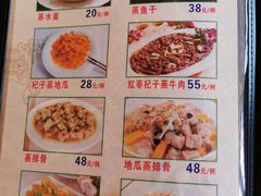 菜单-堤边美食
