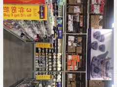 -麦德龙(镇江开发区店)