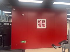 -超级猩猩健身·私教·团课·自助训练(客村丽影广场店)