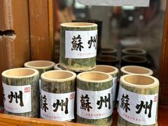 -山塘街