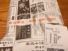-乐乐姐超级土豆(中关村5号店)