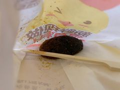 皮蛋-呷贺盐酥鸡(抄纸巷店)