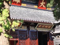 -西园戒幢律寺