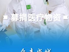 -东南大学附属中大医院(本部)