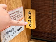 -独食火锅·半米屋台(望平街店)