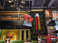 -钢管厂五区小郡肝串串香火锅(梅川路店)