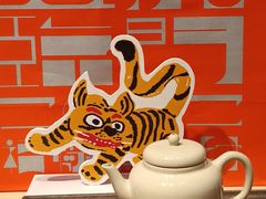 -阮大兴糕团(日月光中心店)