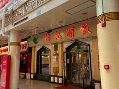 -南市食品街