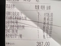 红烧乳鸽-汤城小厨•粤菜•靓汤(西直门凯德MALL店)