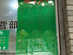 门面-江南春(中山中路店)