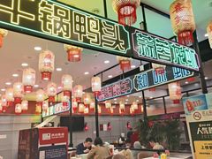 -嘉陵楼馋嘴城(簋街总店)