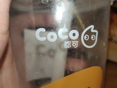 -CoCo都可(深业东岭店)
