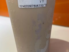 -CoCo都可(铁西万达店)