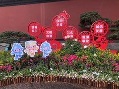 -岳王庙