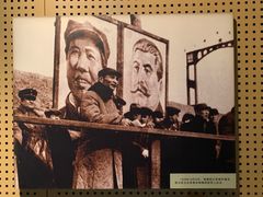 -辽沈战役纪念馆