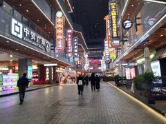 -中贸广场