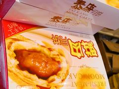 -泰康食品(南京东路店)