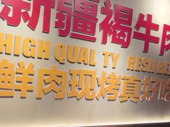 -聚在尊味虾皇·夜宵市集(新建店)