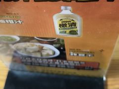 -潮陈记土鸡火锅(东厦北路店)