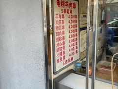 -白纸坊美式炸鸡