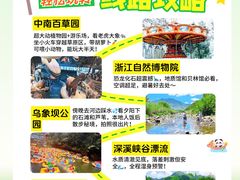 -李东农庄(中南百草园地标店)