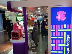 -HappyMiss花满楼·鲜花饼·鲜花茶·伴手礼(上海环球港店)