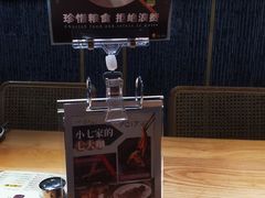 -7017浙菜•建德味(中财店)