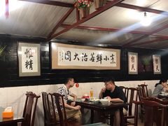 大堂-百年粉蒸牛肉