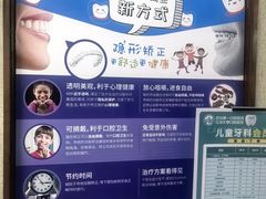 -武汉第一口腔医院(建设大道总院)