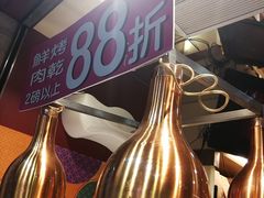 -咀香园饼家(大三巴店)