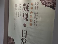 -徐汇艺术馆