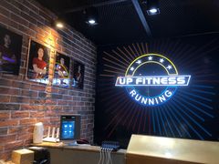 -UP健身私教馆(海岸城店)