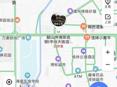 -韶山冲湘菜(中兴大街店)