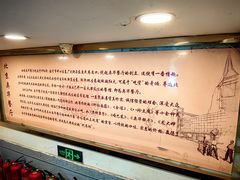 -奥华餐厅·老张记(台基厂店)