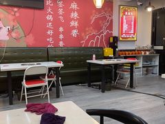 大堂-签签飞串串火锅